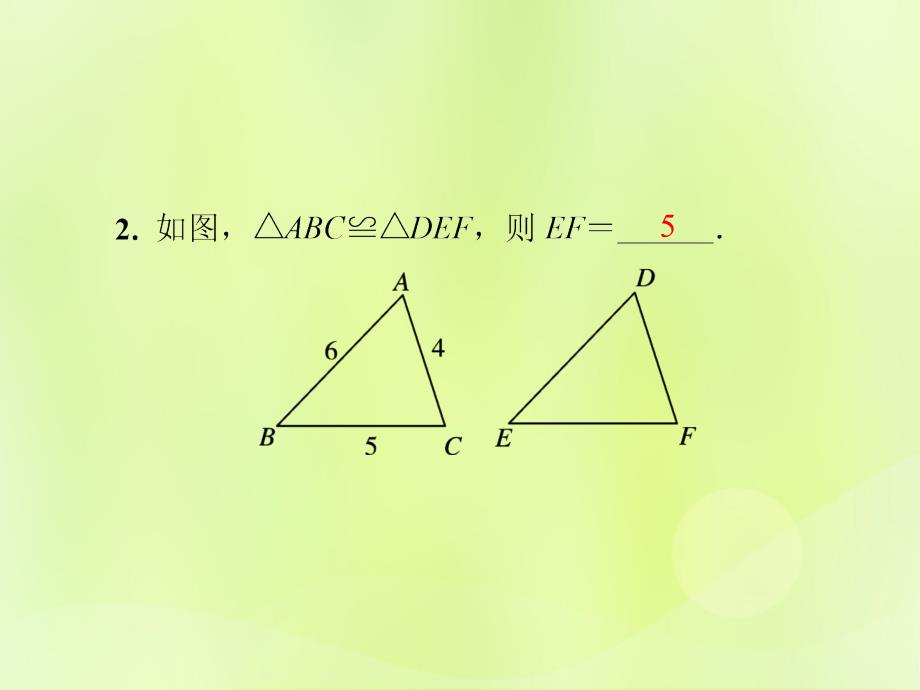 2018年秋季八年级数学上册_第十二章 全等三角形 单元综合复习（二）全等三角形导学课件 （新版）新人教版_第3页