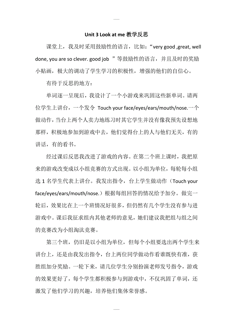 人教版pep版三年级英语上册Unit 3教学反思_第1页