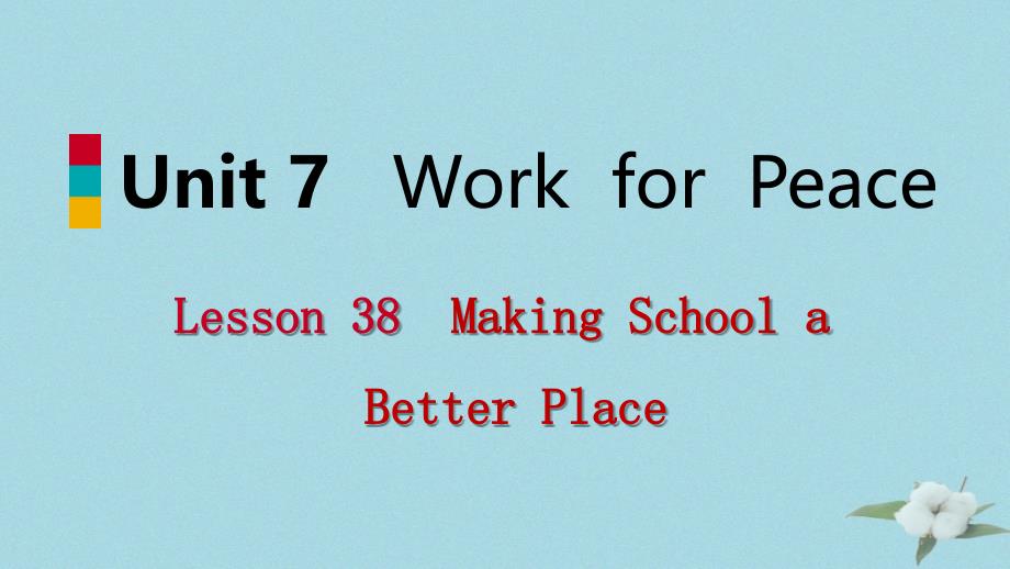 2018-2019学年九年级英语下册_unit 7 work for peace lesson 38 making school a better place课件 （新版）冀教版_第1页