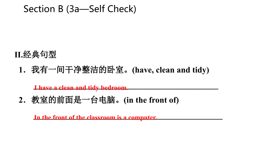 2018-2019学年七年级英语上册_unit 4 where’s my schoolbag section b（3a-self check）导学课件 （新版）人教新目标版_第4页