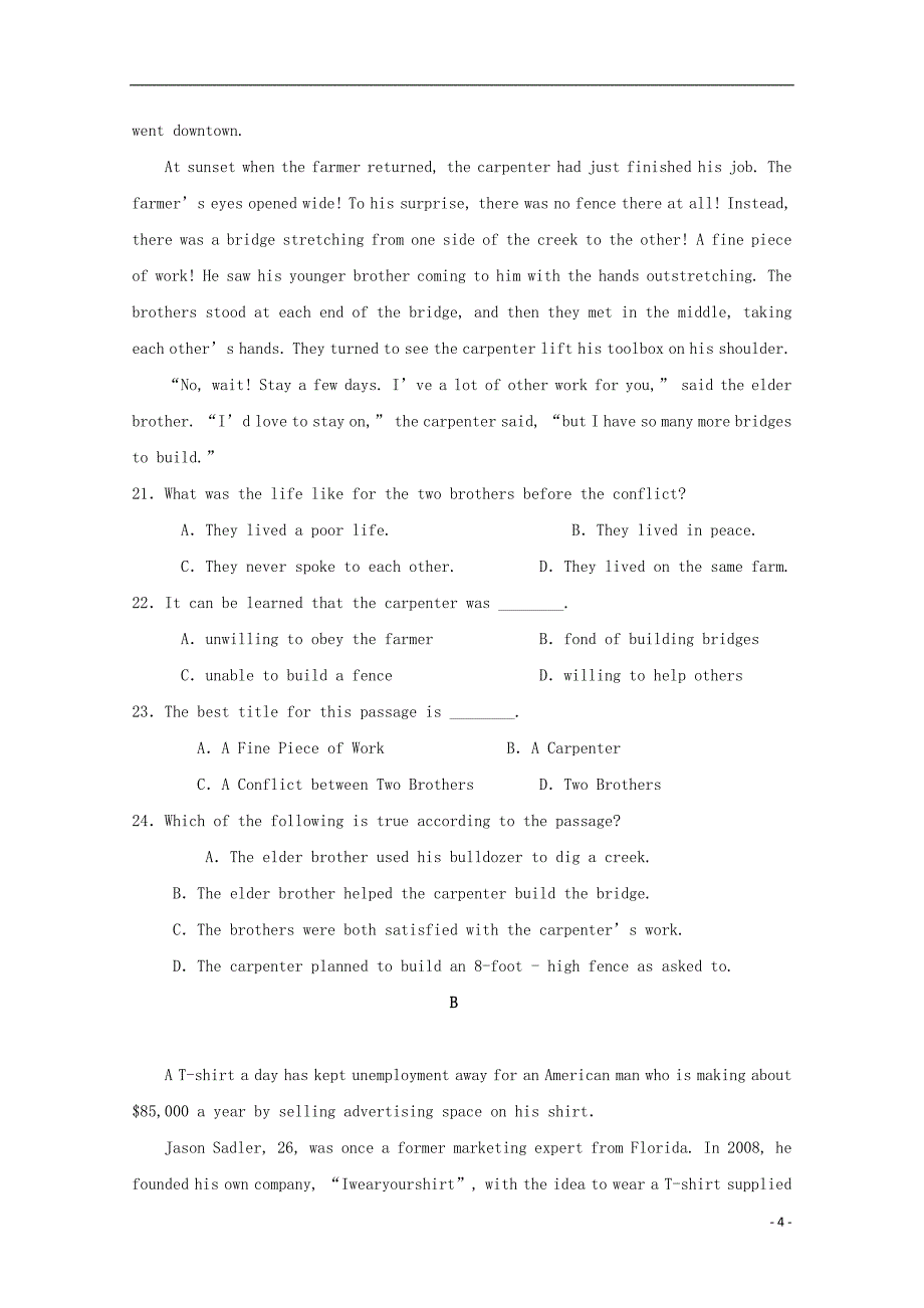 河北省深州市长江中学2018-2019学年高一英语下学期期末考试试题_第4页