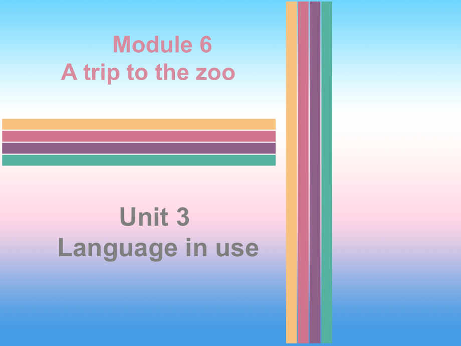 2018秋七年级英语上册_module 6 a trip to the zoo unit 3 language in use同步习题课件 （新版）外研版_第1页