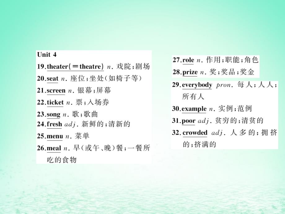 2019年中考英语复习 第7讲 八上 units 3-4（讲本）课件_第4页