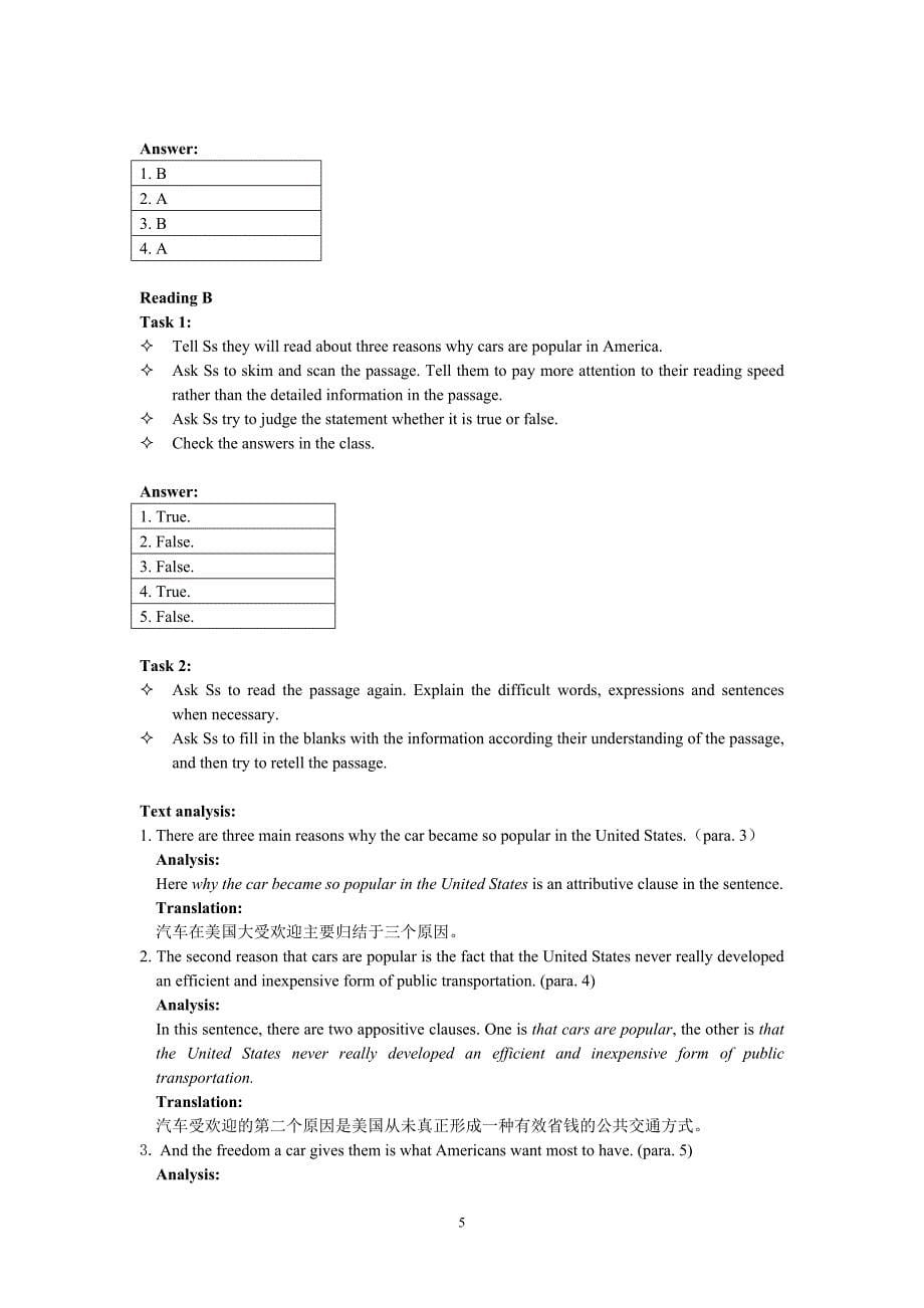 汽车英语1—汽车基础篇 教参Unit 1 teacher's guidebook_第5页