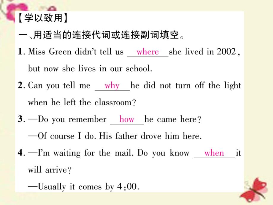 九年级英语全册_unit 3 could you please tell me where the restrooms are（第3课时）section a（grammar focus）课件 （新版）人教新目标版_第4页