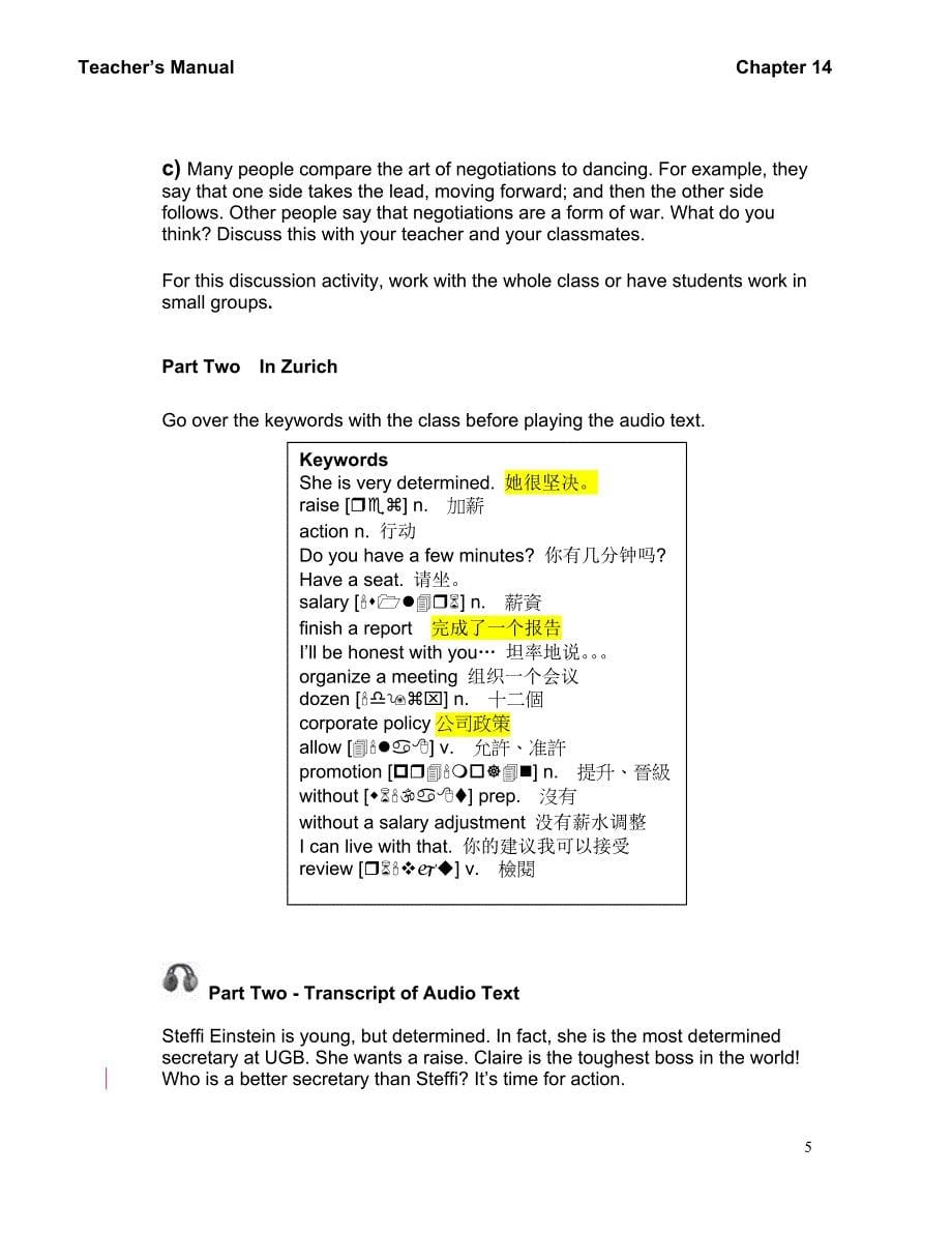 秦苏珊托业桥有机英语培训系列教师用书TM Chapter 14_第5页