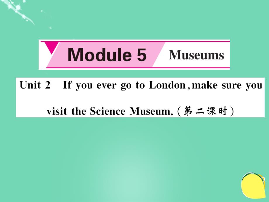 九年级英语上册_module 5 museums unit 2 if you ever go to london, make sure you visit the science museum（第2课时）课件 （新版）外研版_第1页