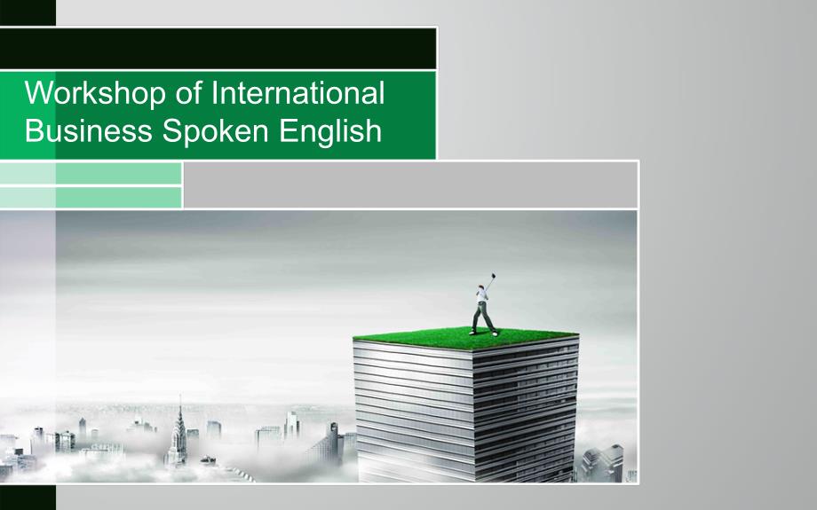 国际商务英语口语实训课件Test2_第1页