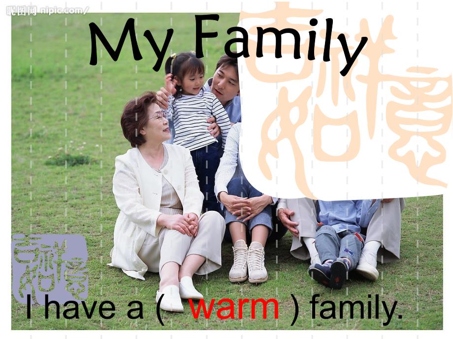 口语话题之家庭my_family_第1页