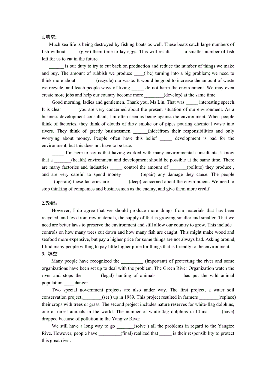 牛津模块五1-3单元短文改错语法填空练习_第2页