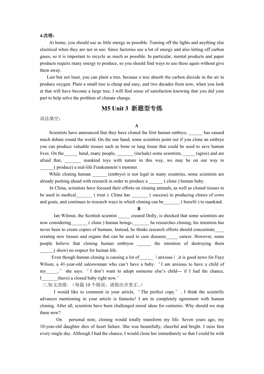 牛津模块五1-3单元短文改错语法填空练习_第3页