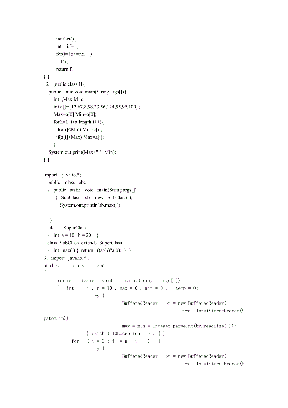 Java Web程序设计 高职软件专业 李俊青 模拟题 复习题 真题 习题库习题库 读程序_第3页