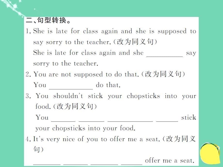 九年级英语全册_unit 10 you’re supposed to shake hands语法精讲专练课件 （新版）人教新目标版_第5页