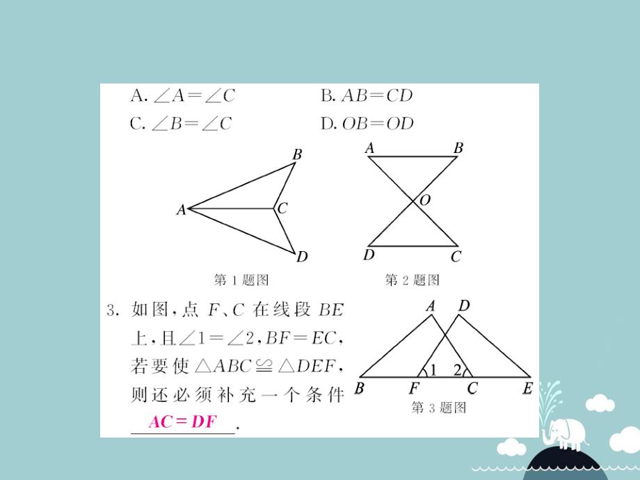 八年级数学上册_14.2 两边及其夹角分别相等的两个三角形全等（第1课时）课件 （新版）沪科版_第4页