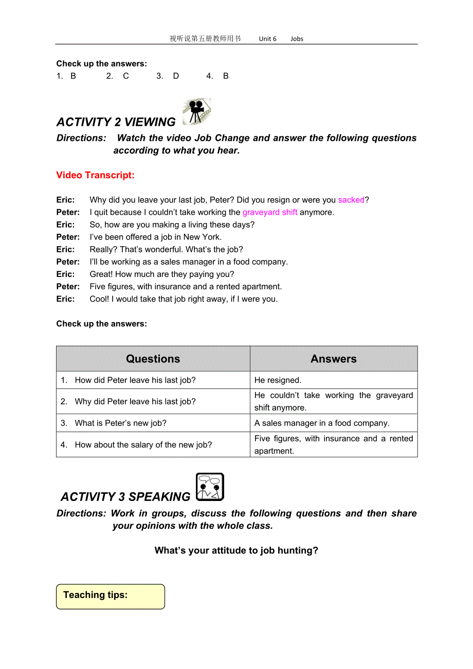 应用型大学英语视听说教程5 高等教育公共英语类 徐平 教师用书unit 6 Jobs_第3页