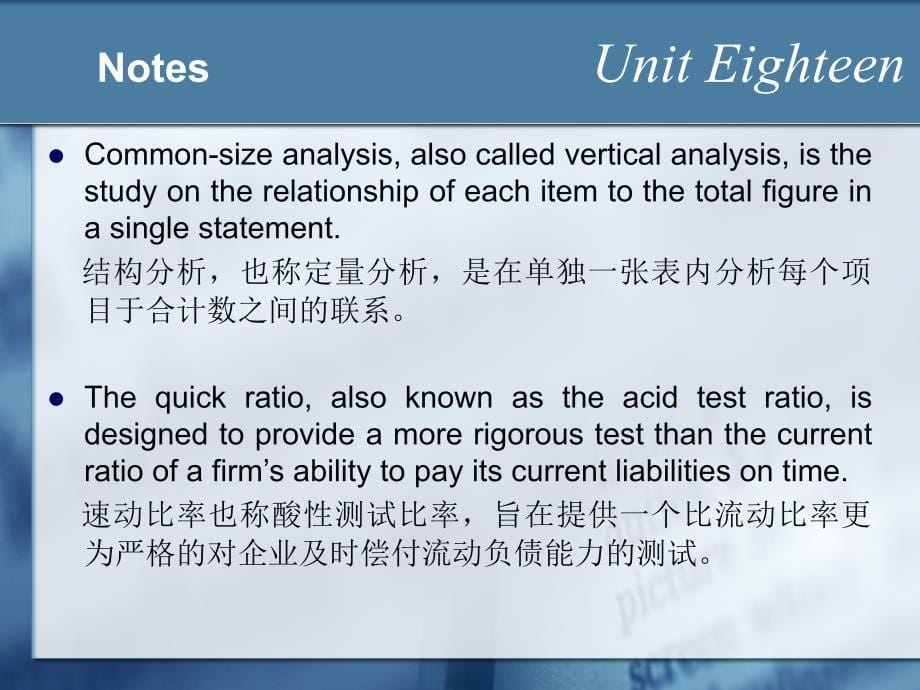 会计英语课件Unit 18_第5页