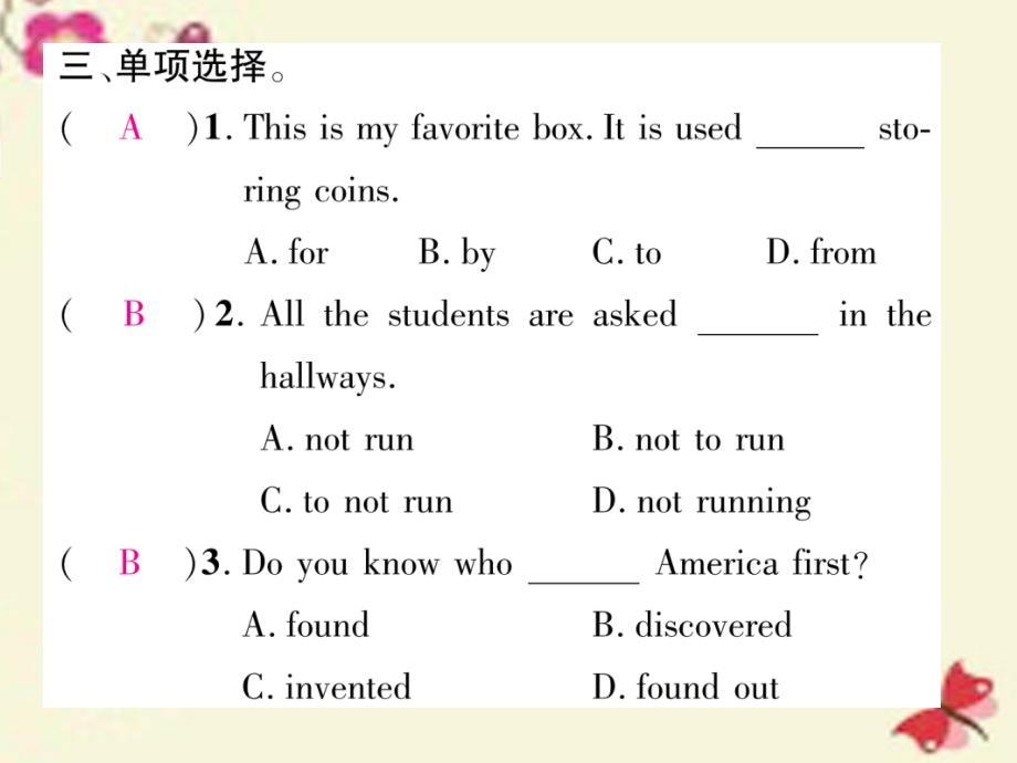 九年级英语全册_unit 6 when was it invented双休作业（六）课件 （新版）人教新目标版_第4页