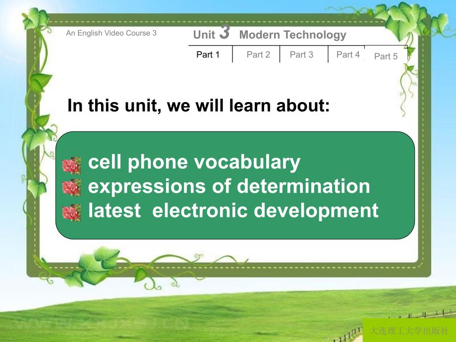 应用型大学英语视听说教程3 高等教育公共英语类 杨昆 PPTunit 3 Modern Technology_第2页