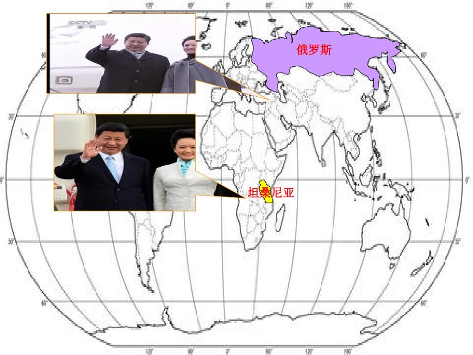 八年级地理上册_第二章 第三节 气候与人类活动课件2 中图版_第3页