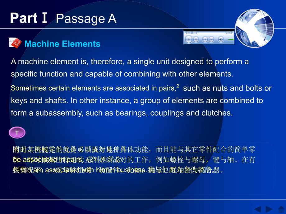 机电英语 课件Unit 1_第4页