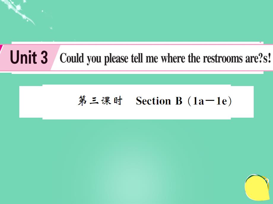 九年级英语全册_unit 3 could you please tell me where the restrooms are（第3课时）课件 （新版）人教新目标版_第1页