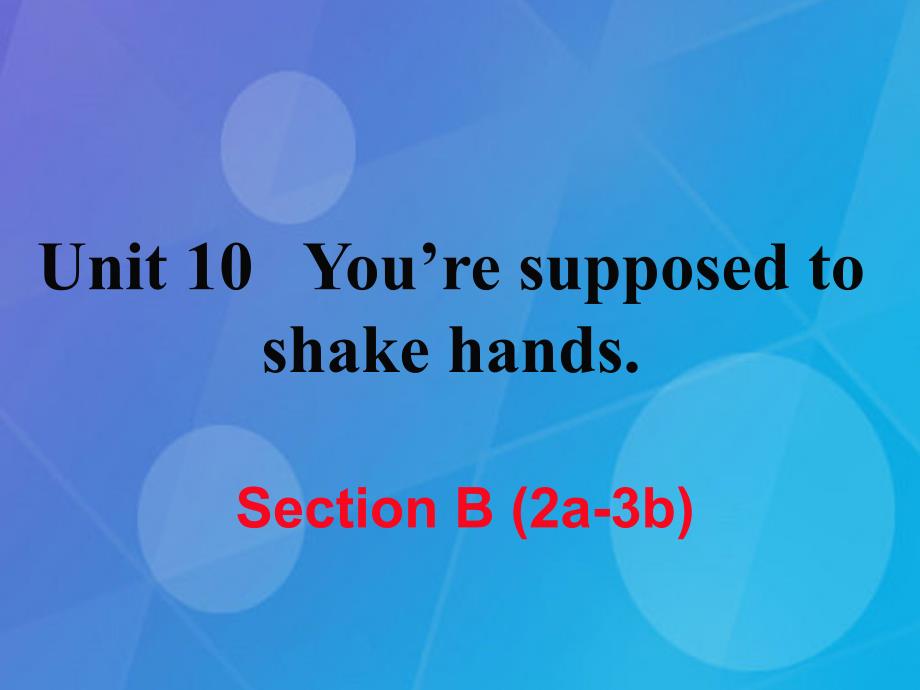 九年级英语全册_unit 10 you’re supposed to shake hands section b（2a-3b）课件 （新版）人教新目标版_2_第1页