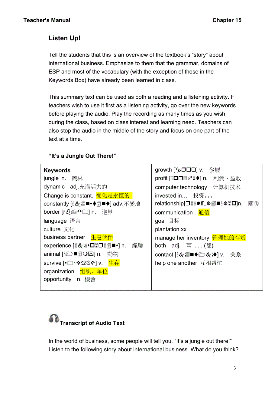 秦苏珊托业桥有机英语培训系列教师用书TM Chapter 15 Review 2 1_第3页