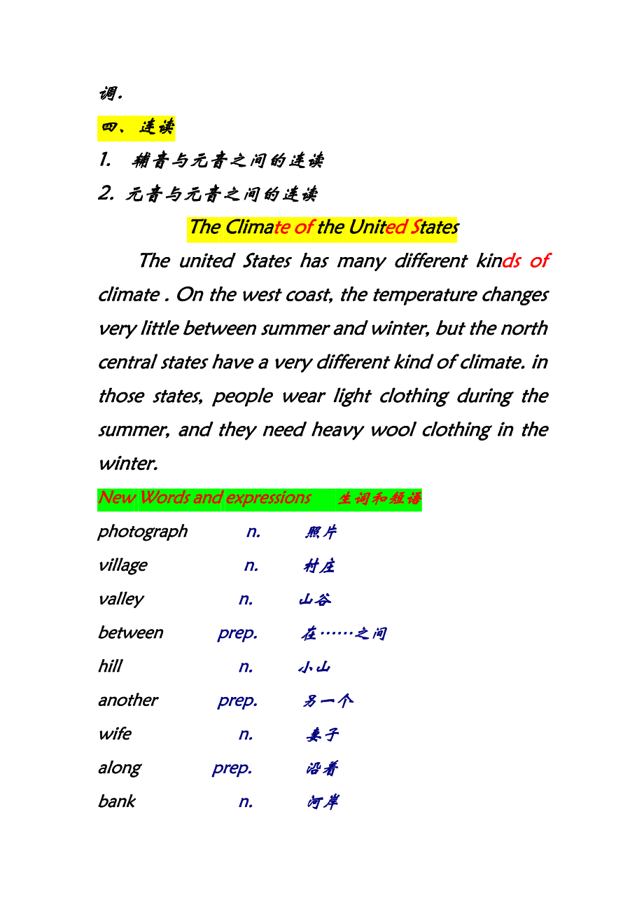 裕兴新概念学习笔记-第一册(35-36)_第2页