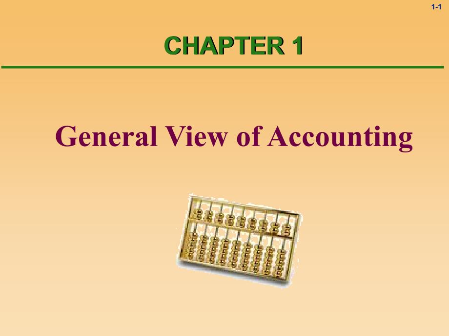 实用会计英语 第二版 高职高专会计与电算化会计类 李海红Chapter 1 General View of Accounting_第1页