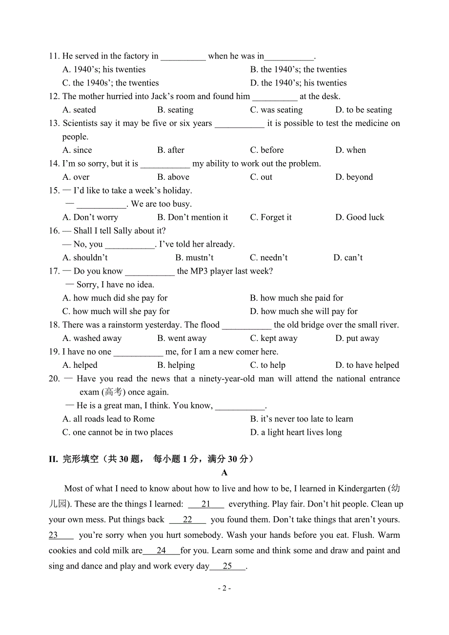 高一分班英语试题_第2页