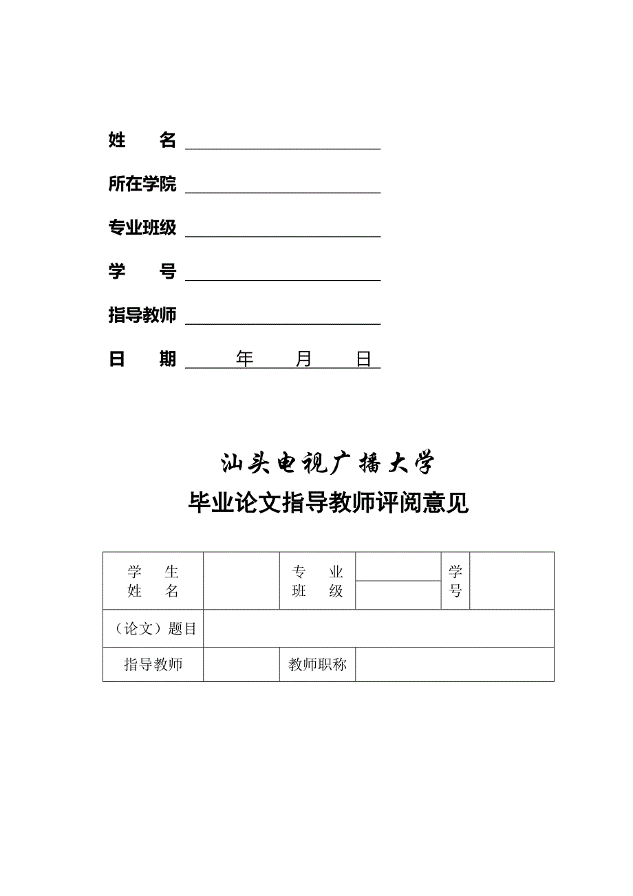 试谈麦当劳企业经营文化_第2页