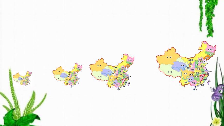 六年级上册数学课件-6.2.1 比例尺 ︳冀教版（2014秋 )(共21张PPT)_第2页