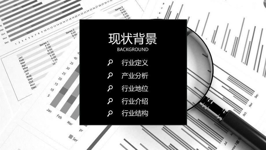 2019激光产业行业现状前景投资调研报告_第3页
