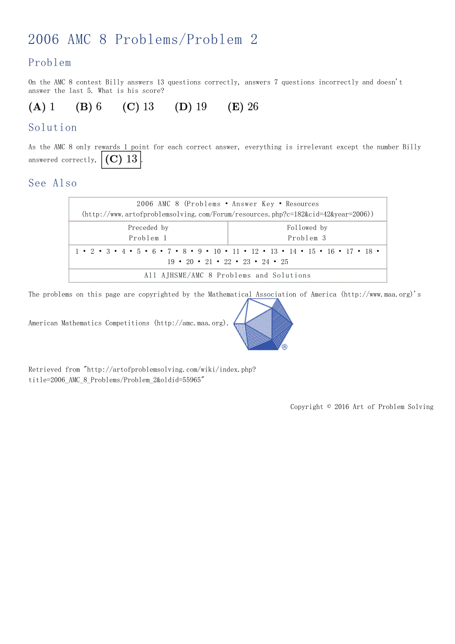 2006年amc8试题及答案_第2页