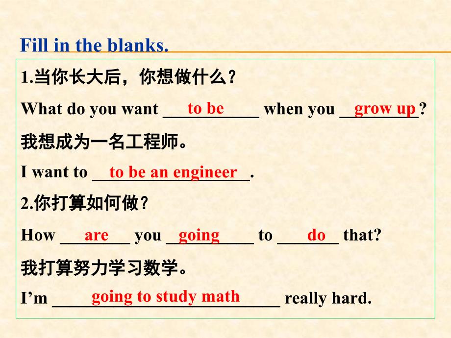 人教版英语八年级unit6-sectiona(grammr-focus-3c)名师课件_第4页