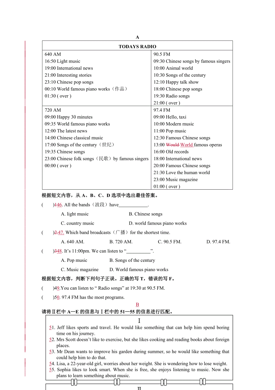 2015年八年级下学期——英语知识竞赛试卷(含答案)_第4页