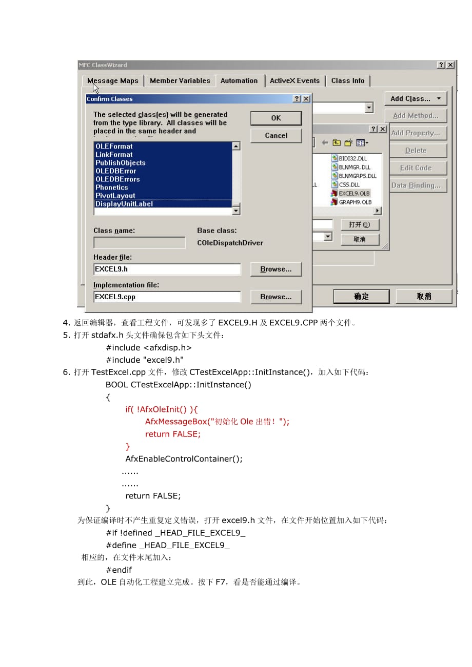 vc++使用mfc操作excel文件创建+编辑+保存资料_第2页