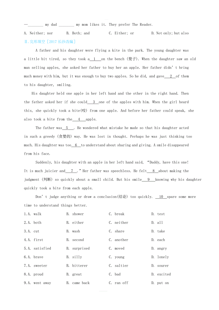 2018届中考英语复习课时21九全Units11_12备考精编含解析人教新目标版_第2页