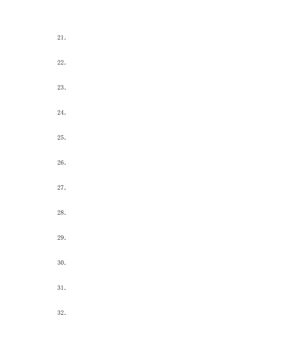 2019年带有故事情节的朗诵_第3页