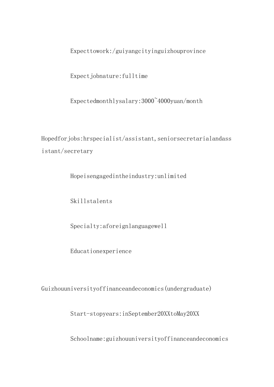 2019年应聘文秘的简历英文_第2页