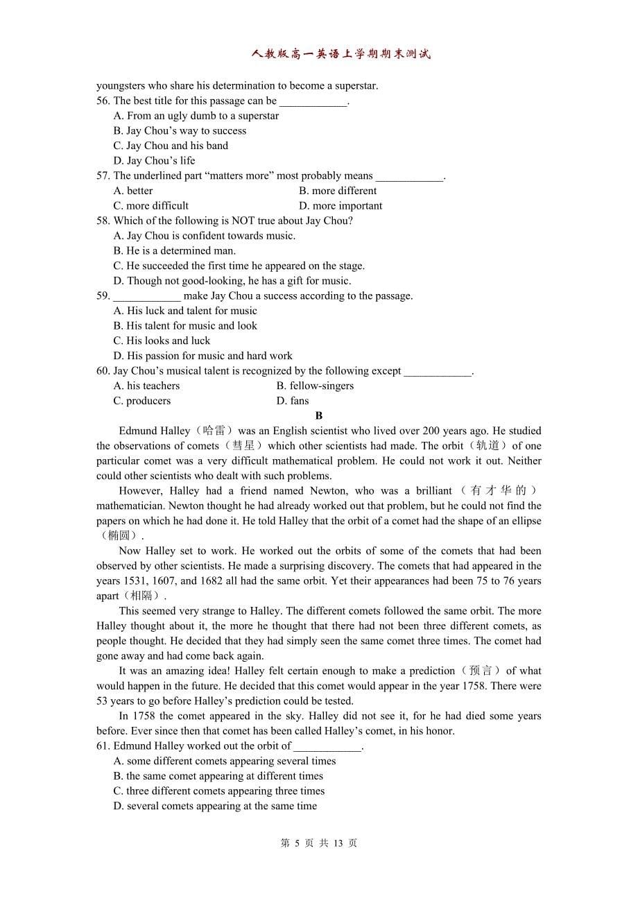 人教版高一英语上学期期末测试含答案资料_第5页
