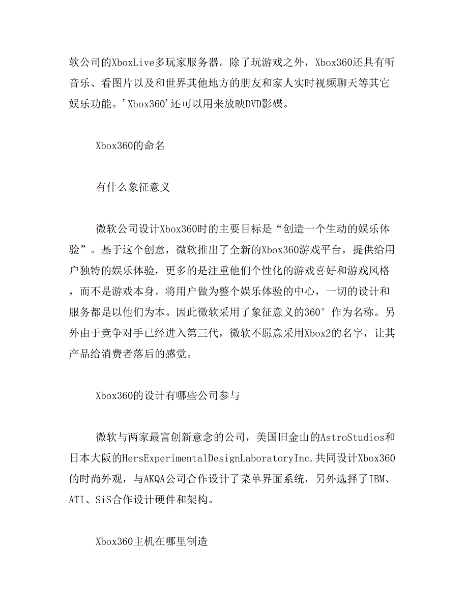 2019年zephyr如何使用及设置方法_第2页