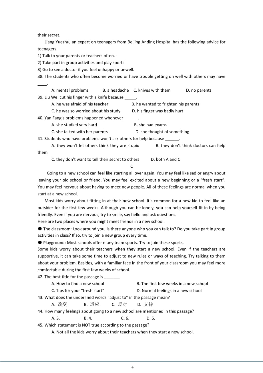 人教版-高中英语必修一第3单元测试题资料_第4页