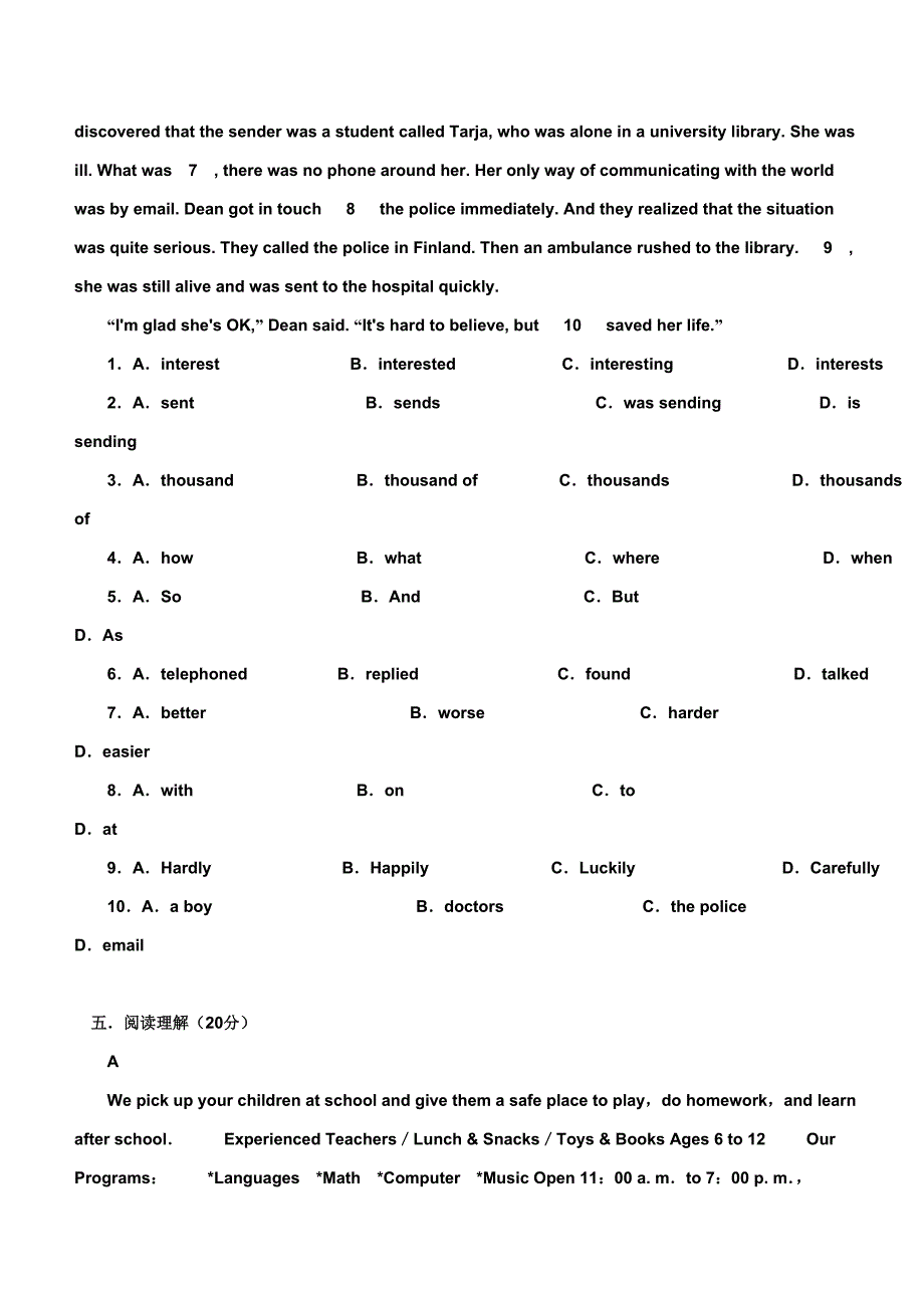 人教版初二英语下学期第二单元测试题含答案资料_第3页