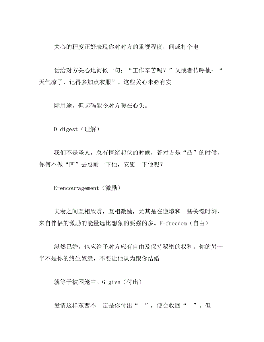 2019年介绍法国的英语手抄报_第4页