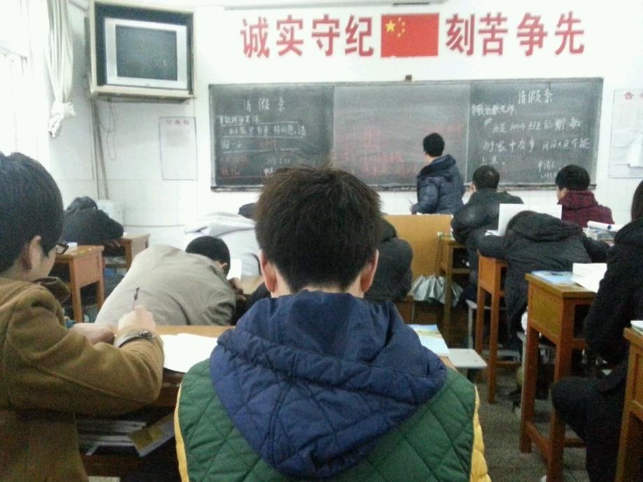 主题班会--手机对学生利与弊_第4页