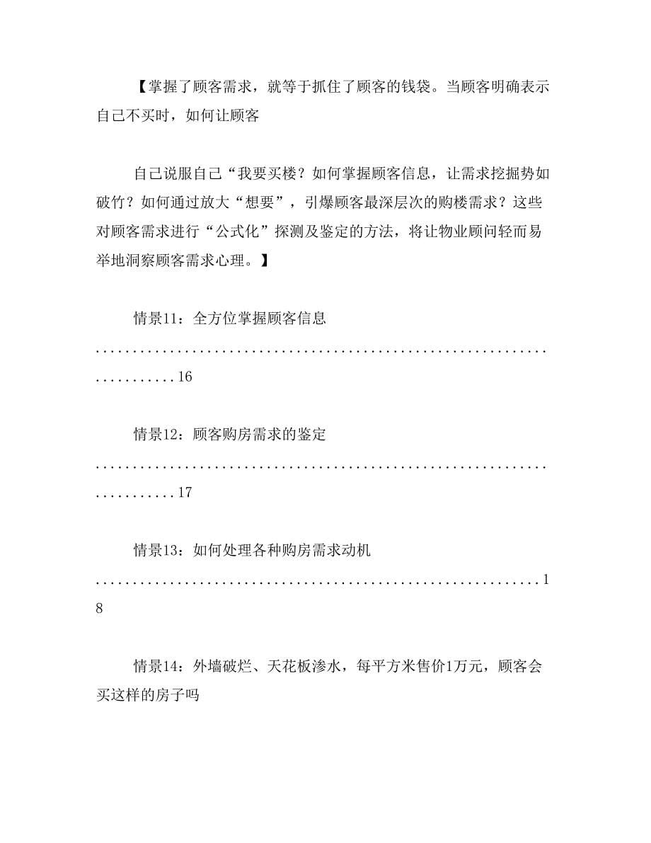 2019年高手应对金士顿u盘不被识别有绝招_第5页