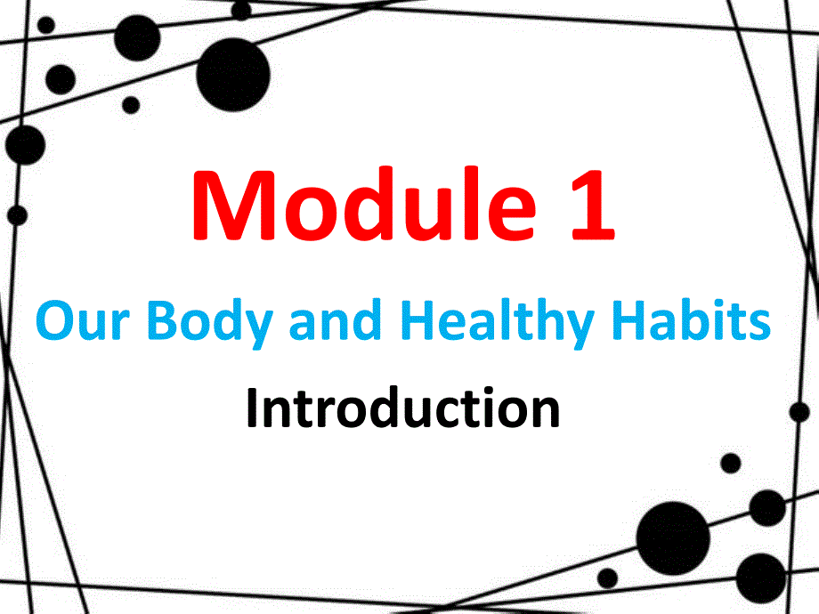 外研社必修二 module 1 introduction_第1页