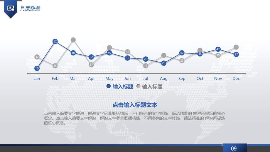 个人SWOT分析通用商务PPT模板_第4页