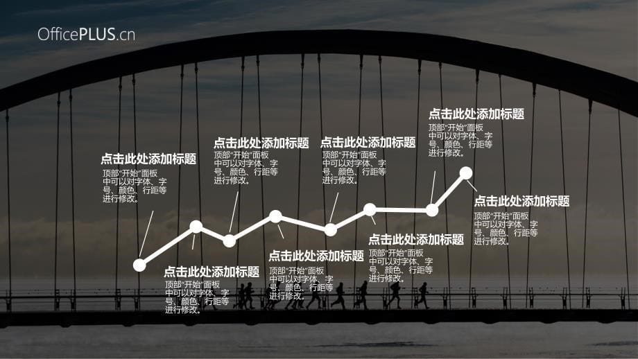 项目策划-网站风-黑白商务-PPT模板_第5页